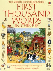 child chinese book